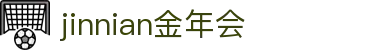 金年会|金年会·jinnian(金字招牌)诚信至上